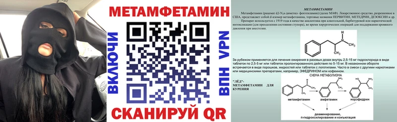 АМФ VHQ  Купить закладки  Ак-Довурак 