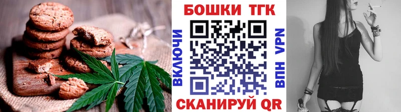 Купить где  Ак-Довурак  Canna-Cookies марихуана 