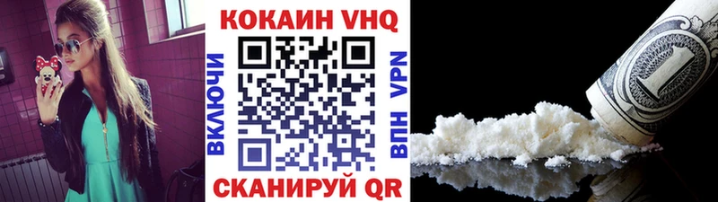 Купить где  Ак-Довурак  КОКАИН FishScale 