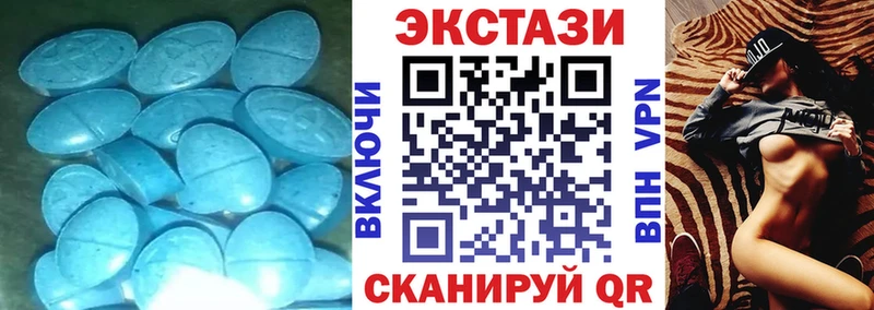 Купить закладки  Ак-Довурак  Ecstasy Cube 
