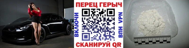 Героин белый  Купить закладки  Ак-Довурак 