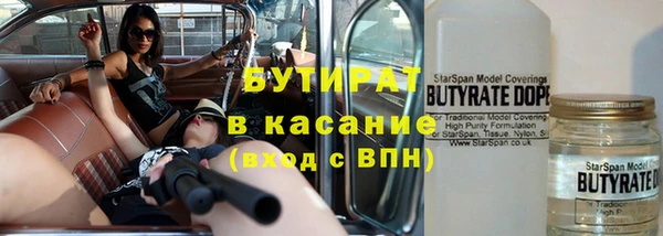 гашик Новокубанск