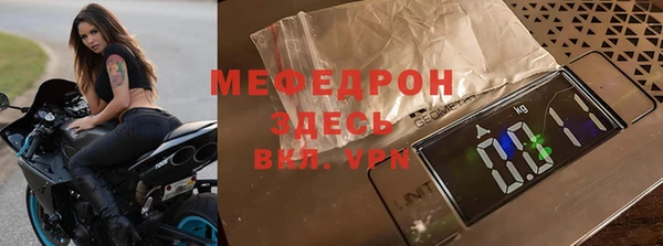 мескалин Новозыбков