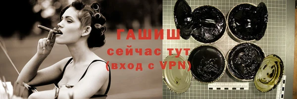 мескалин Новозыбков