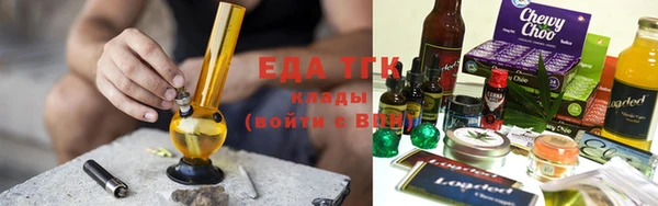 мескалин Новозыбков