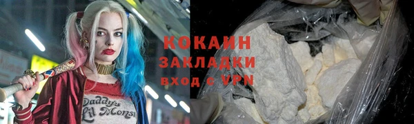 мескалин Новозыбков