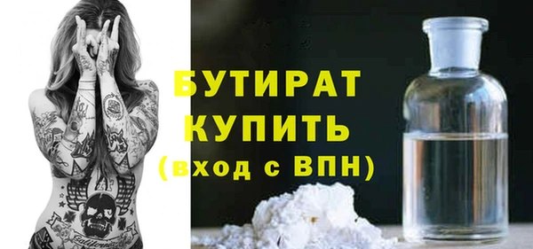 прущая мука Новодвинск