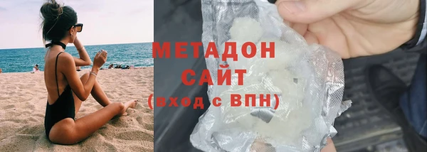 мескалин Новозыбков