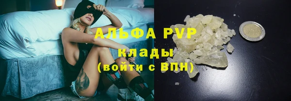 мескалин Новозыбков