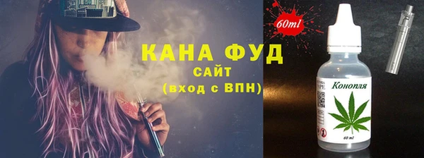 гашик Новокубанск