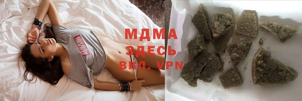 мескалин Новозыбков