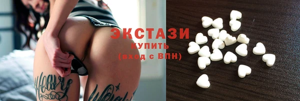 гашик Новокубанск