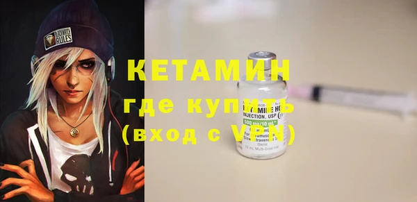 гашик Новокубанск