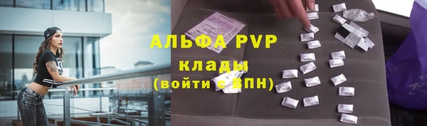 мескалин Новозыбков
