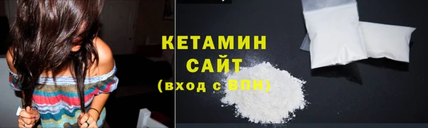 гашик Новокубанск