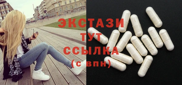 мескалин Новозыбков