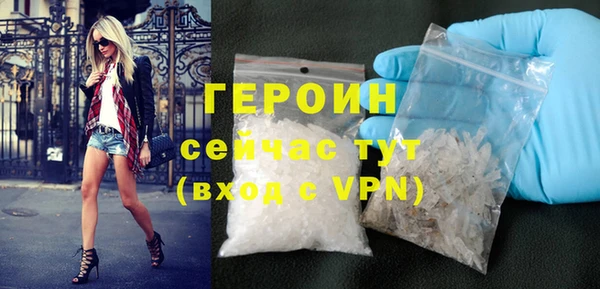 гашик Новокубанск