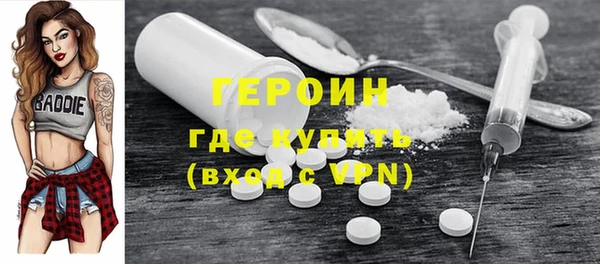 мескалин Новозыбков