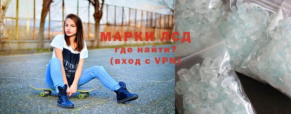 мескалин Новозыбков
