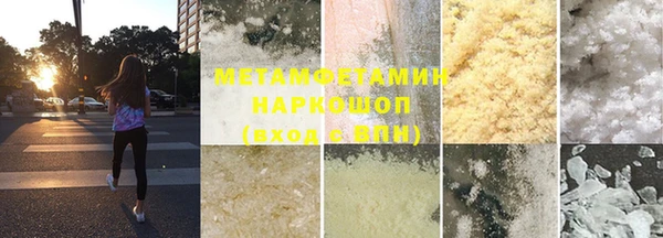 прущая мука Новодвинск
