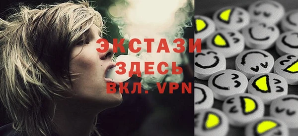 гашик Новокубанск