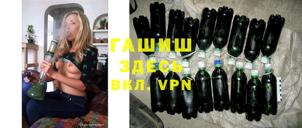 мескалин Новозыбков