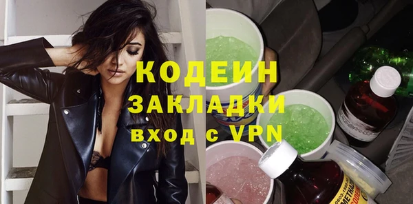 гашик Новокубанск