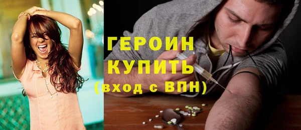 гашик Новокубанск