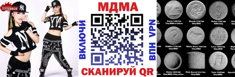 MDMA молли  Купить где  Ак-Довурак 
