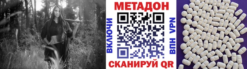 МЕТАДОН мёд  Купить где  Ак-Довурак 