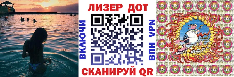 Марки NBOMe 1,8мг  Купить закладки  Ак-Довурак 