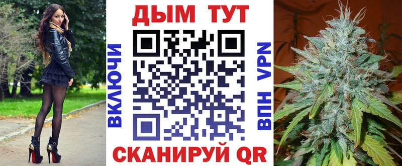 Каннабис семена  Купить закладки  Ак-Довурак 